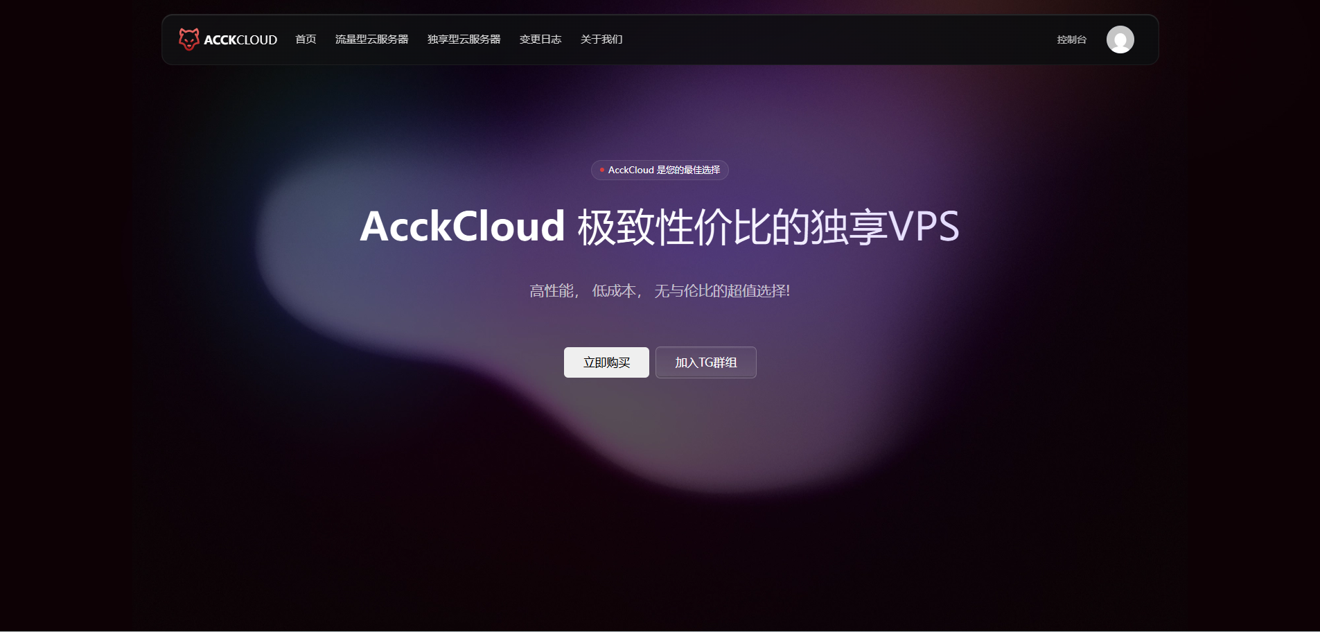 Acck HK-Lite（0617留档）